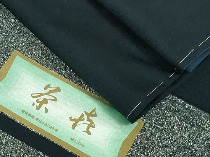 楽天市場】平和屋本店□極上 男性 西陣 鳥居良 茶喜謹製 お召 留紺色  