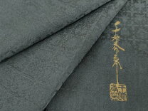楽天市場】千地泰弘の通販