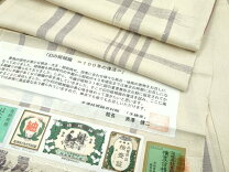 楽天市場】着物 やまとの通販