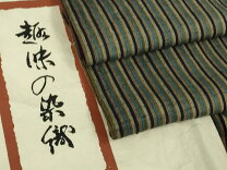 楽天市場】浦野理一（着物｜和服）：レディースファッションの通販