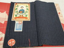 楽天市場】反物 箱の通販
