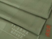楽天市場】龍村晋の通販