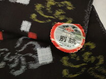 楽天市場】伊予絣の通販