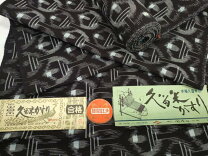 楽天市場】久留米絣 坂田織物（和服｜レディースファッション）の通販