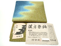 楽天市場】漢方染 菅原の通販