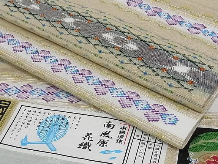 楽天市場】期間限定セール40%off□平和屋-こころ店□極上 本場琉球 