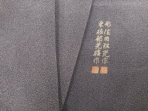 楽天市場】住田双光の通販