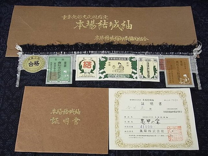楽天市場】平和屋本店□極上 本場結城紬 重要無形文化財 80亀甲 奥順 