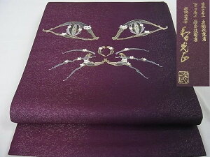 ���a���{�X���ɏ�@���ʗF�T�@��z�Z�\�ҁE���H�E�a�c�����@���ە��ܑс@�L�@�T�[�J�X�@����ʁ@��i�@3kh2013