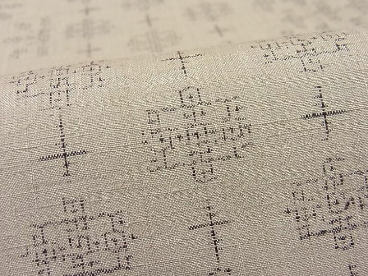 楽天市場】平和屋1□極上 本場結城紬 重要無形文化財 100亀甲 吉祥文  