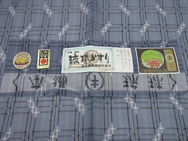 楽天市場】平和屋1□極上 夏物 本場琉球絣 夏琉球 知念幸助作 手織り  