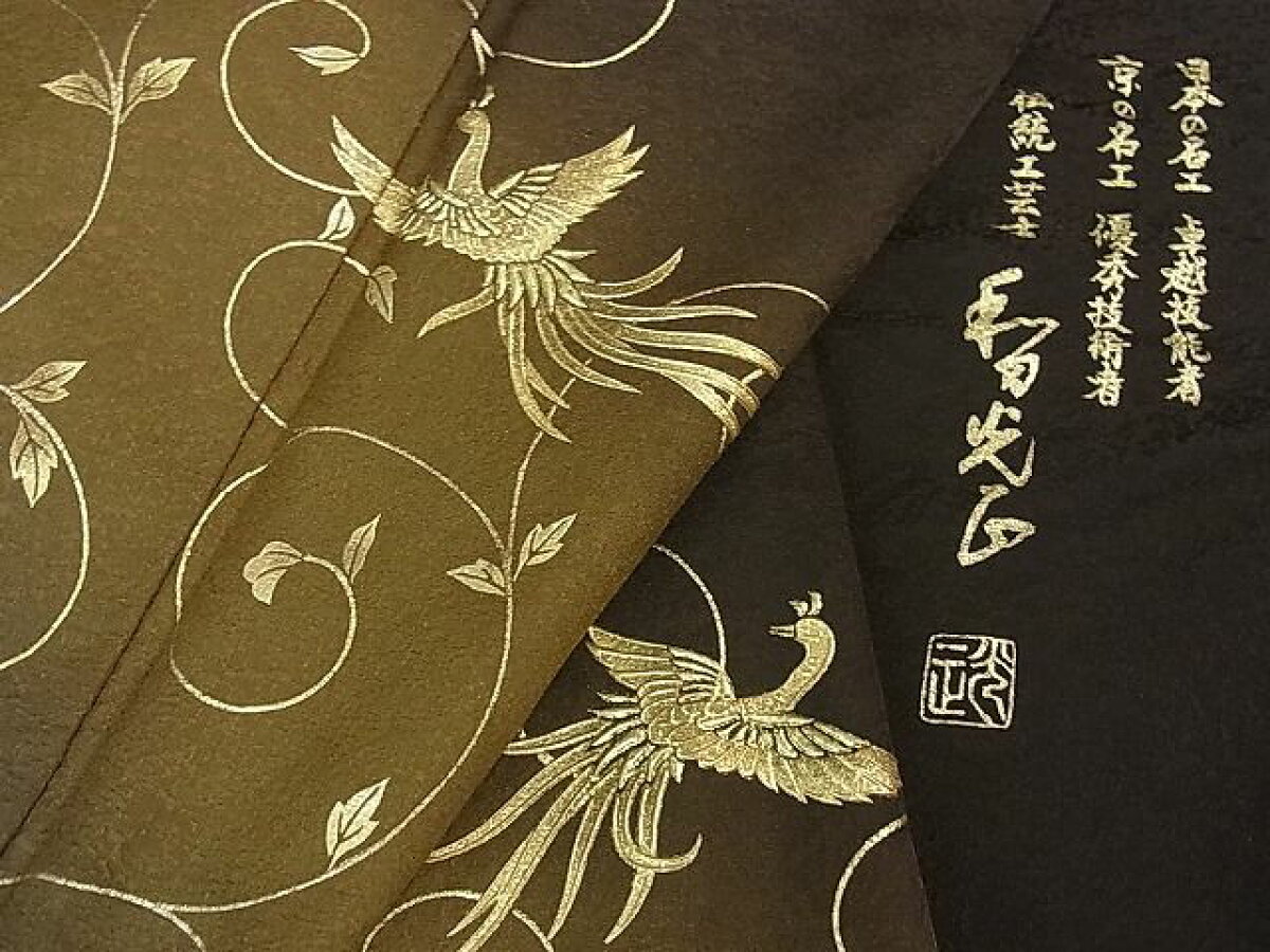 平和屋本店●極上　訪問着　駒刺繍　鳳凰花菱文　鳥の子色地　暈し染め　金彩　逸品　DZAB3282kh6