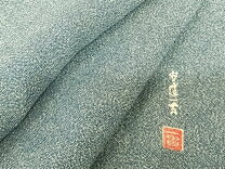 楽天市場】鮫小紋 紋なし 結婚式の通販