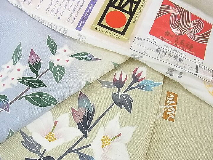 楽天市場】平和屋2□極上 本加賀友禅作家 北村和彦 訪問着 木槿に 