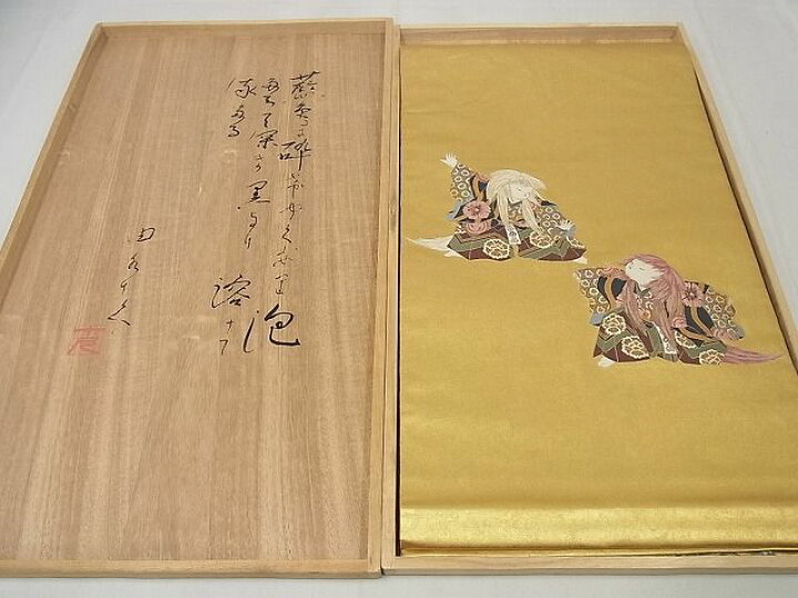 楽天市場】平和屋1□極上 加賀友禅の巨匠 初代 由水十久 西陣 長嶋成 