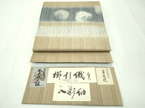 楽天市場】青柳 赤城紬（帯｜和服）：レディースファッションの通販 