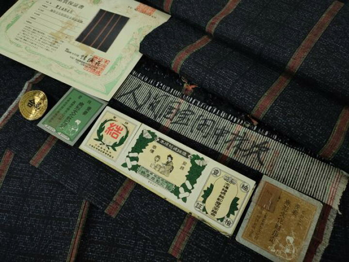 楽天市場】平和屋本店○極上 人間国宝 田中林次 本場結城紬 重要無形 
