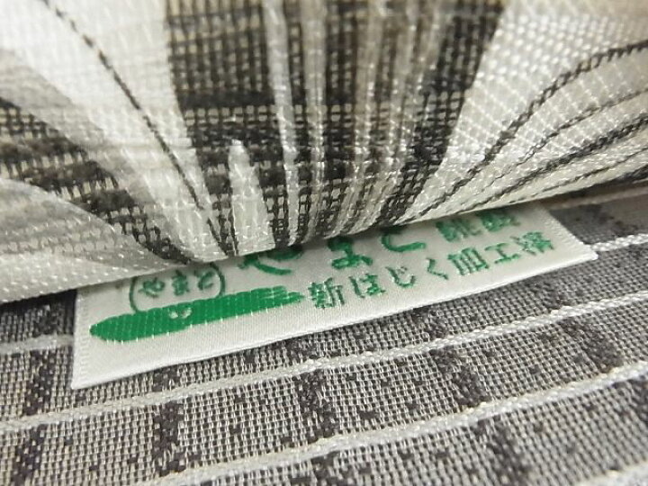 楽天市場】平和屋-こころ店□極上 西陣 宮田織物謹製 両面全通柄袋帯  