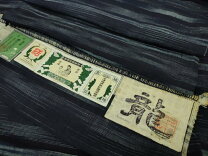 楽天市場】龍（種類（着物）つむぎ）（着物｜和服）：レディース  