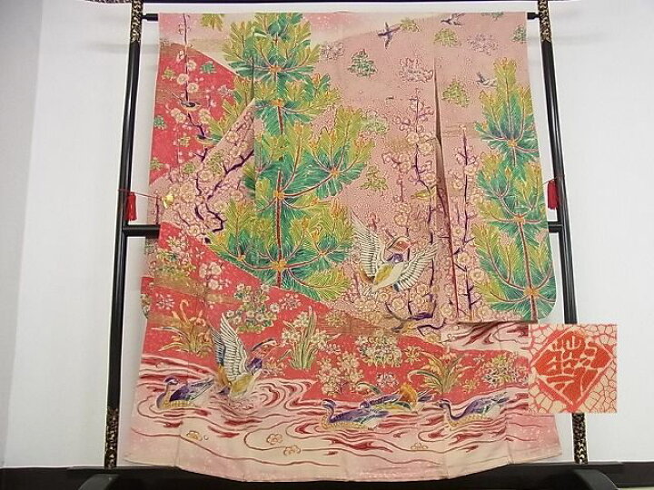 楽天市場】平和屋-こころ店□超希少 染彩芸術の巨匠 皆川月華 振袖 