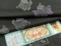 楽天市場】大阪のきものやさん~だるまや~の通販 