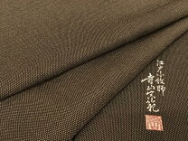 楽天市場】着物（種類（着物）江戸小紋）（和服｜レディース  