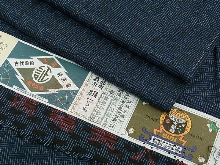 楽天市場】平和屋1□極上 希少 本場大島紬 龍郷絣 秋名バラ 泥染め 