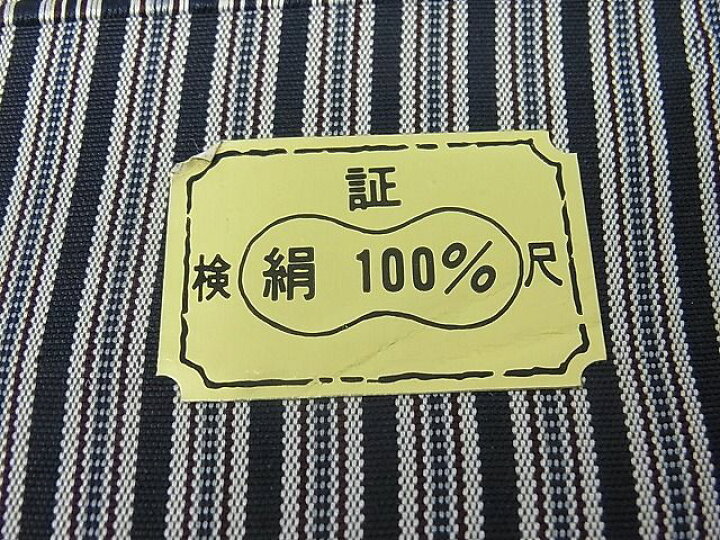 楽天市場】平和屋1□極上 男性 御仕舞平 馬乗り袴 縞 反端付き 逸品 未  