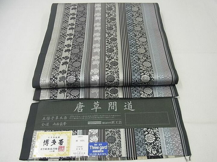 楽天市場】平和屋1□極上 本場筑前博多織 両面 全通柄袋帯 手織織匠 一  