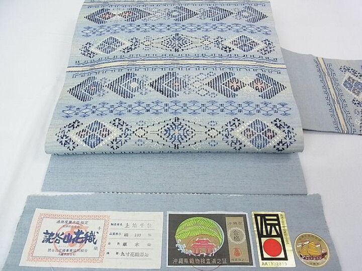 楽天市場】平和屋2□極上 本場琉球 読谷山花織 紬地 九寸名古屋帯 