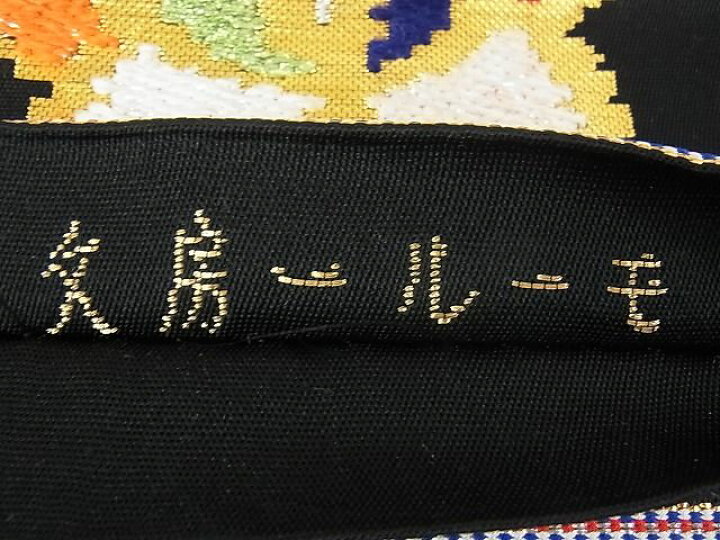 楽天市場】平和屋2□最高級 龍村平蔵製 本袋帯 モール一房文 黒地 金  
