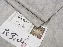 楽天市場】秦流舎の通販