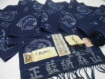 楽天市場】森山虎雄の通販