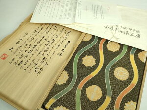 a{Xɏ {}OD ؐ DH[ FXv   Sʕܑ Oԕ ƂEt i DZAA6128kh5