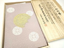 楽天市場】御御帯 山口美術織物の通販