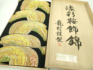 袋帯 龍村 女性着物帯・浴衣帯 | 通販・人気ランキング - 価格.com 