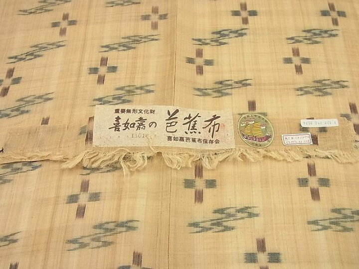 楽天市場】平和屋本店□希少 夏物 喜如嘉の芭蕉布 手積み芭蕉糸100  