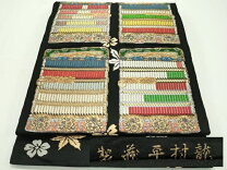 楽天市場】威毛錦の通販 