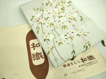楽天市場】平奢都の通販 