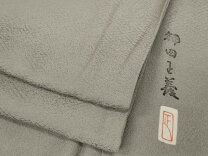 楽天市場】押田正義の通販