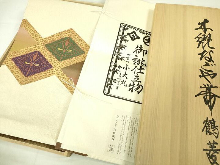 楽天市場】平和屋本店□極上 西陣 川島織物 爪掻き本綴れ 八寸名古屋帯  