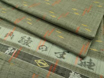 楽天市場】秋山眞和の通販 