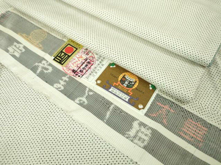楽天市場】平和屋本店□極上 本場大島紬 白大島 一元絣 やまよし紬謹製 