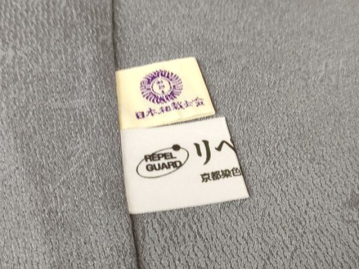 楽天市場】平和屋本店□極上 久保田一竹 幻の辻が花 訪問着 鳳凰笹地紋  