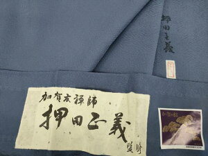 ���a���������{����F�T��Ɓ@���c���`�@�F���n�@���F�@�O�タ��߂�@���[�t���@�����@��i�@AABD0853ck