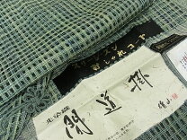 楽天市場】万雄の通販 