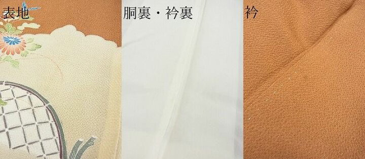 楽天市場】平和屋2□訪問着 作家物 風景花文 鬼しぼ縮緬 逸品 ox5608 
