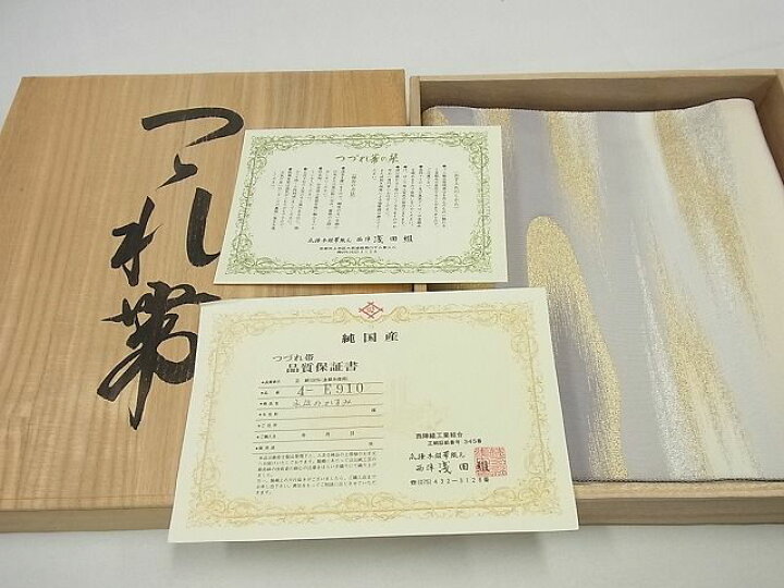 楽天市場】平和屋1□極上 名門 浅田綴 爪掻き本綴れ 八寸名古屋帯 水辺  