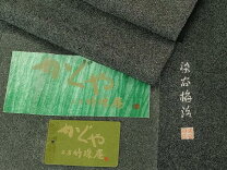 楽天市場】鮫小紋 紋なし 結婚式の通販