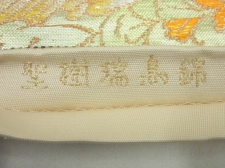 楽天市場】平和屋本店□極上 龍村美術織物 たつむら 本袋帯 聖樹瑞鳥錦  